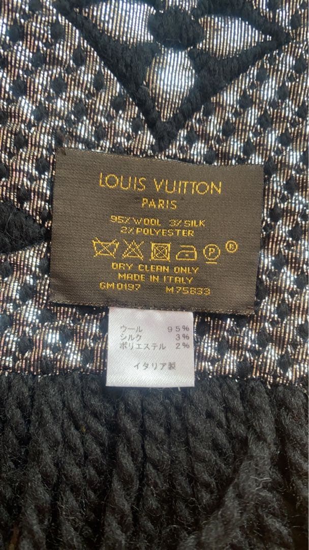 【期間限定セール】LOUISVUITTON ルイヴィトン　マフラー 黒 シルバー