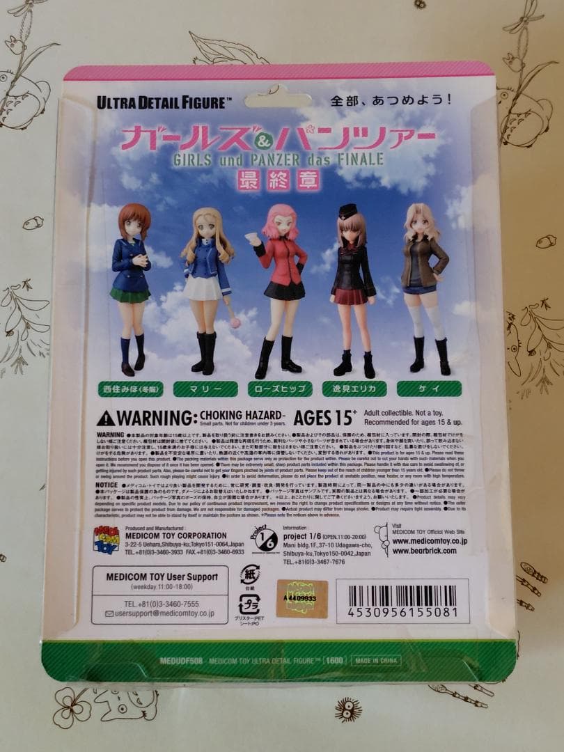 【新品・未開封】ケイ ガールズ＆パンツァー UDF ウルトラディテールフィギュア