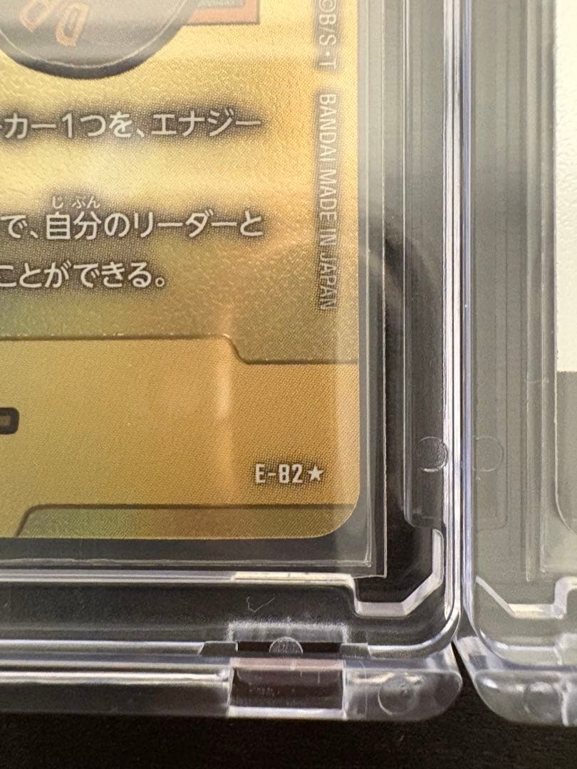 エナジーマーカー34巻　金銀セット　ローダー込み　マンガブースター02