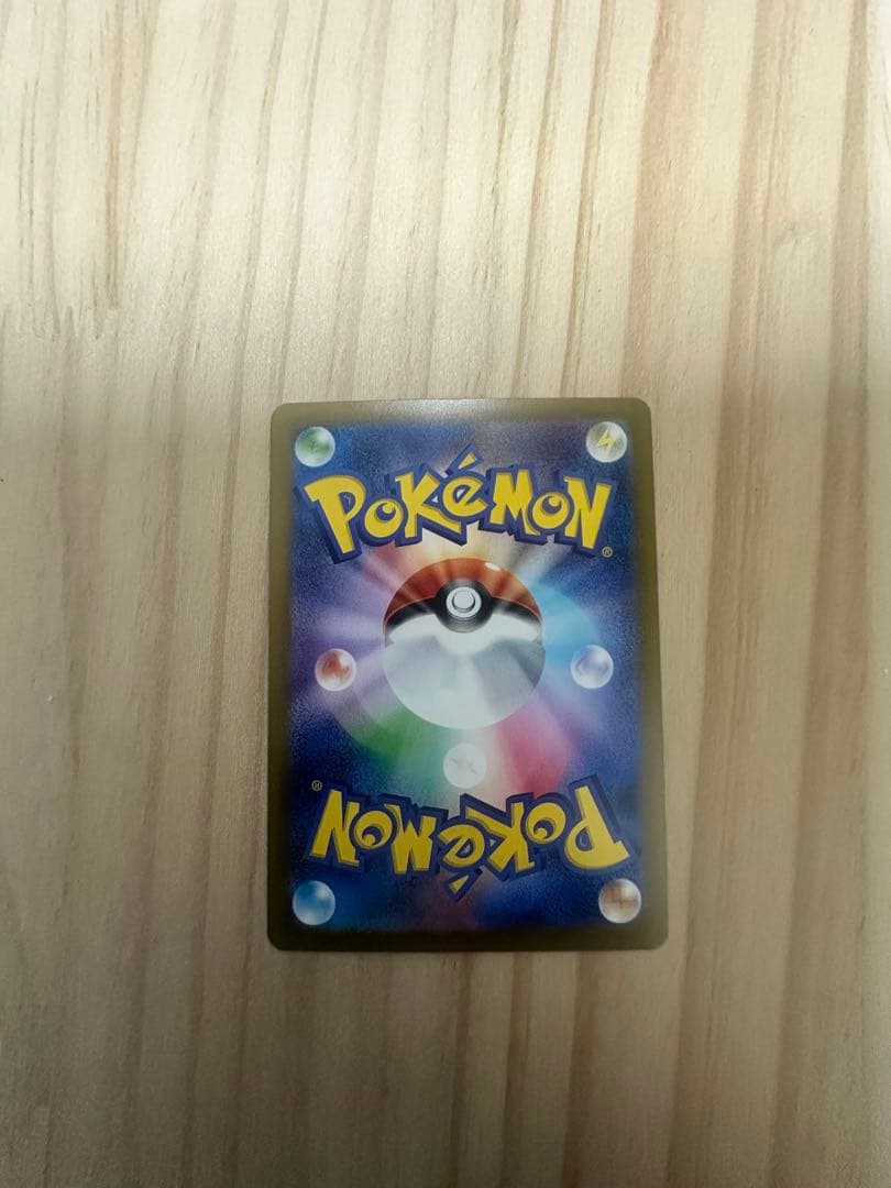 ロケット団のミューツーex SAR MEGAドリームex