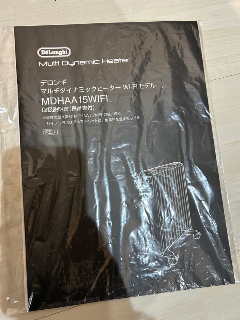 【美品】デロンギ MDHAA15WIFI-BK マルチダイナミックヒーター
