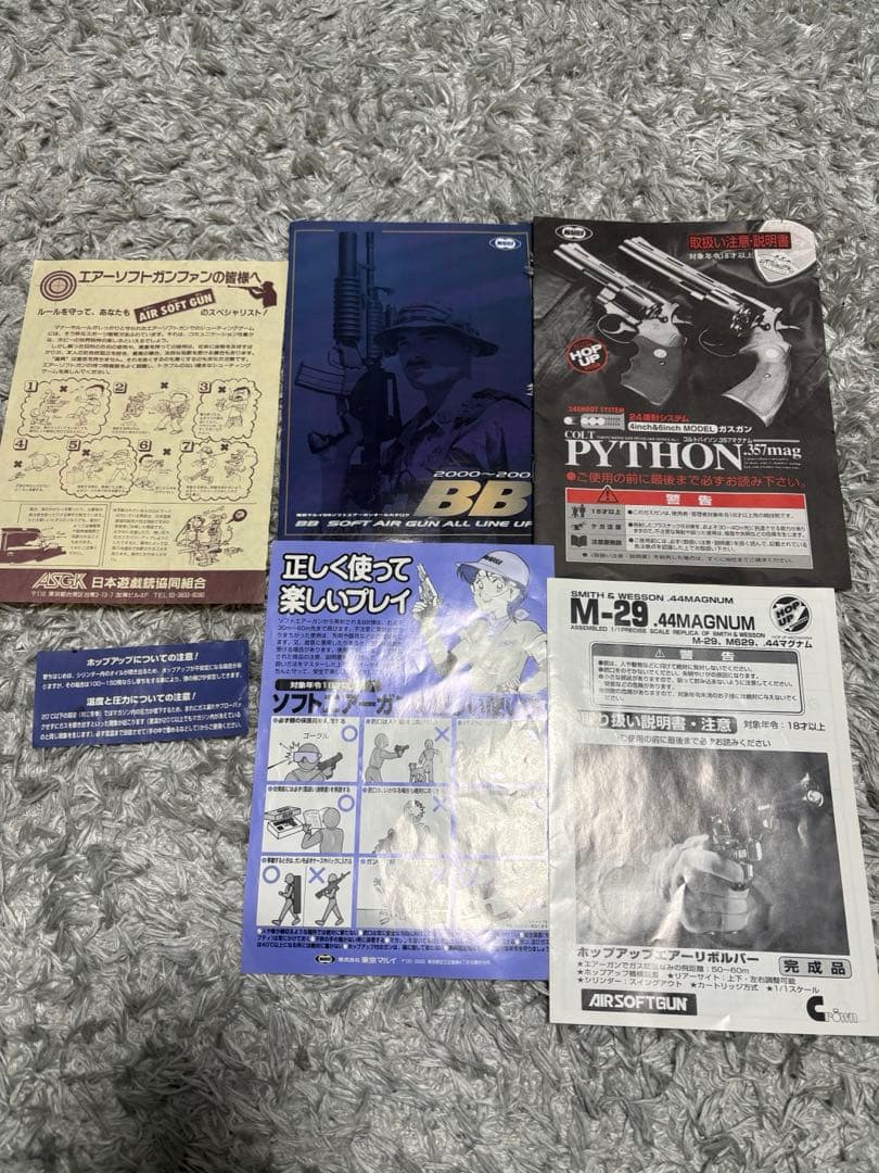 【18歳以上】東京マルイ ガスリボルバー コルトパイソン.357mag 4インチ