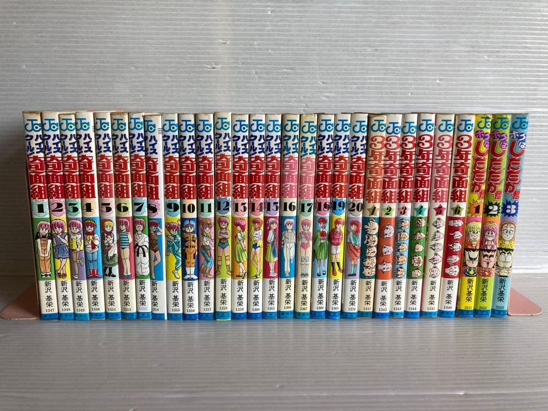 ハイスクール奇面組 + 3年奇面組 全巻 + おまけ3冊 漫画　コミック