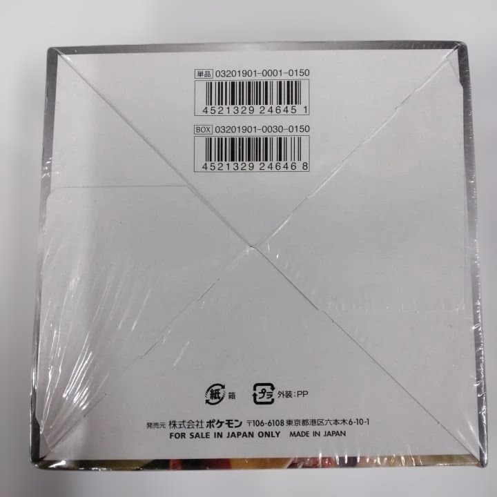 ポケモンカードゲーム ダブルブレイズ BOX + デッキケース