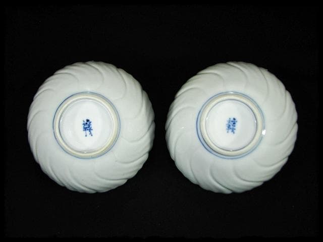 鳳樹軒 高島 文平 染付 稜花 花弁 向付 白磁 茶道具 懐石 器物 d39