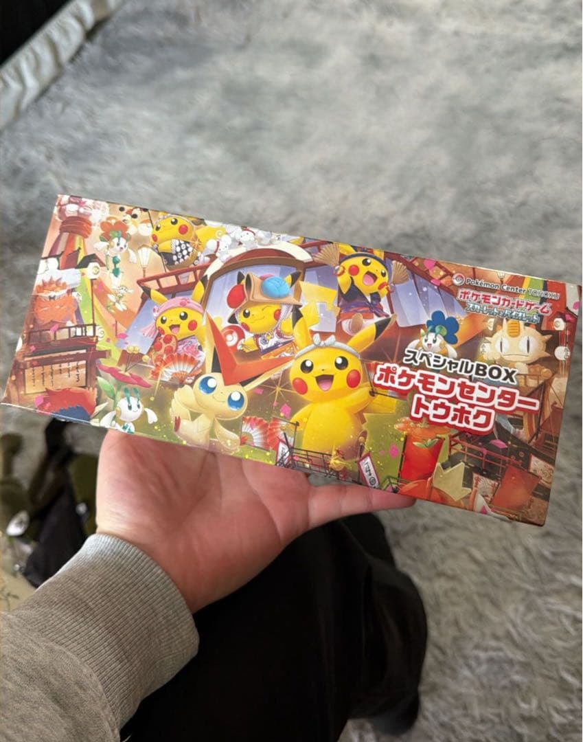 ポケモンセンタードラフトスペシャルBOXトウホクシュリンク付き