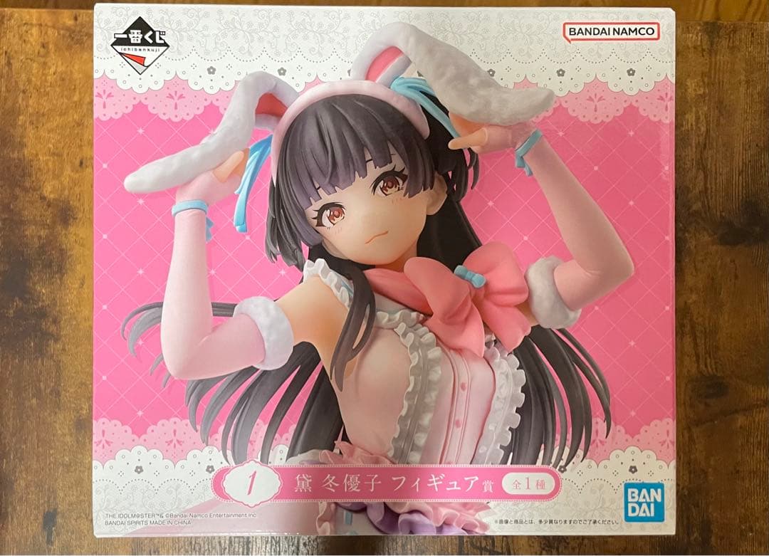 アイドルマスター シャイニーカラーズ　一番くじ　黛冬優子フィギュア
