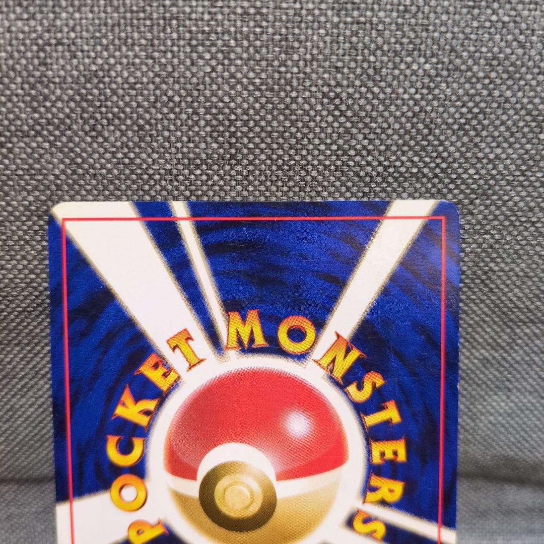 R団のミュウツー　No.150 ★　旧裏