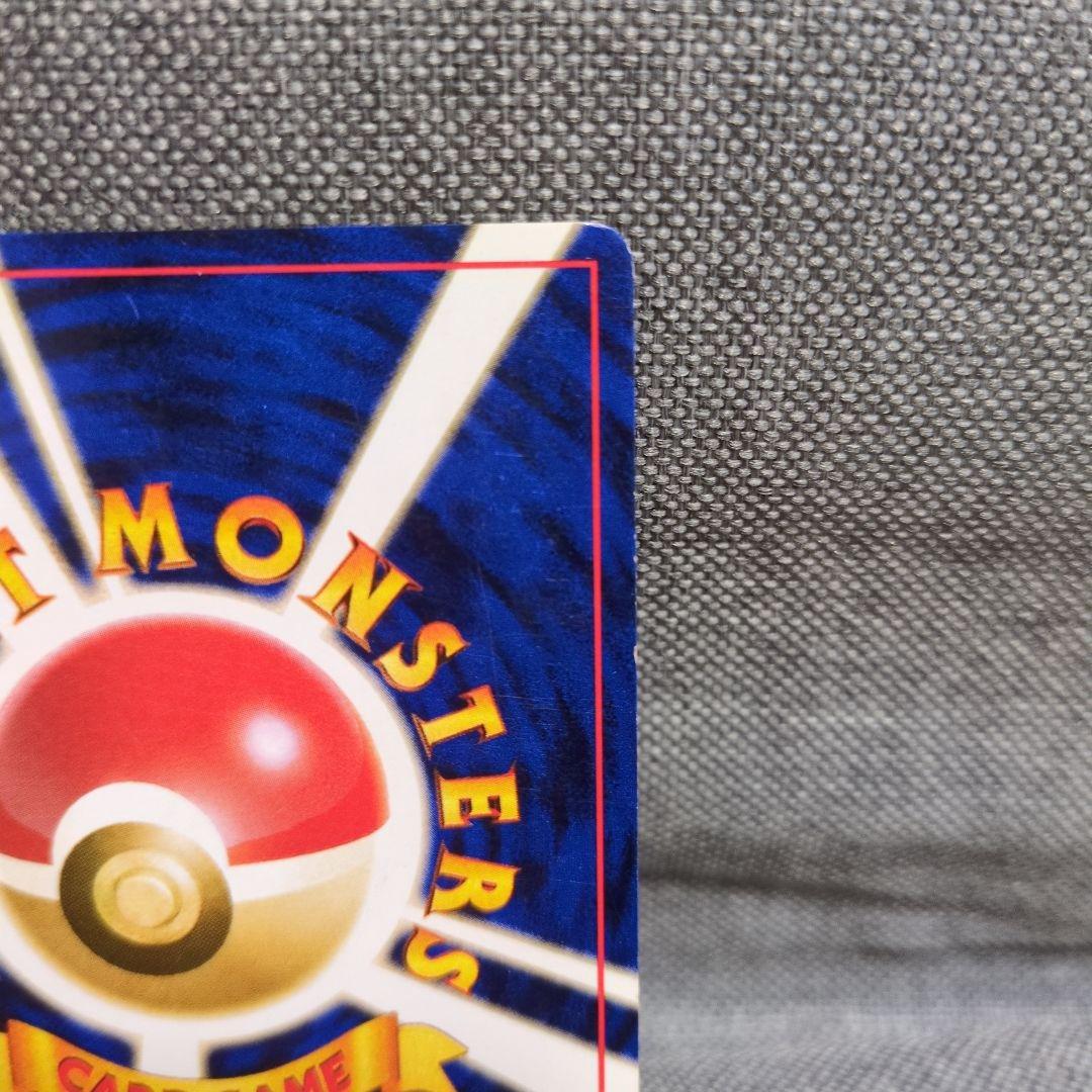 R団のミュウツー　No.150 ★　旧裏