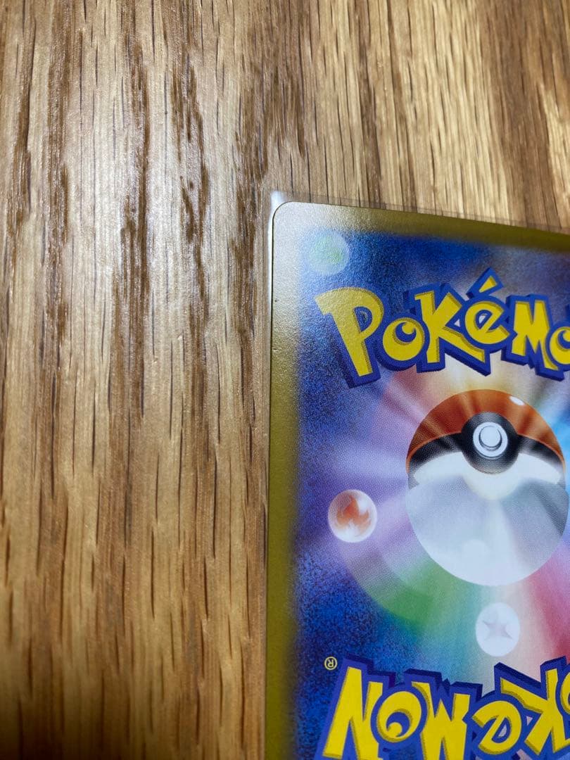 メガリザードンX トレーディングカード