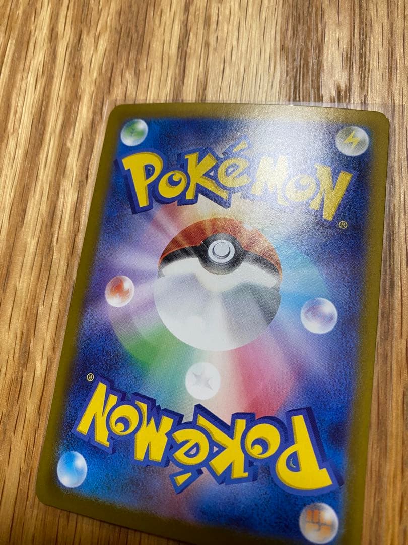 メガリザードンX トレーディングカード