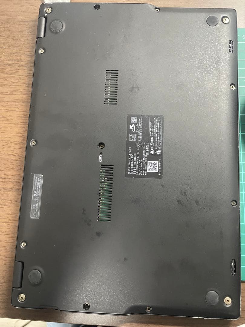 富士通　FUJITSU LIFE BOOK UH75/D3