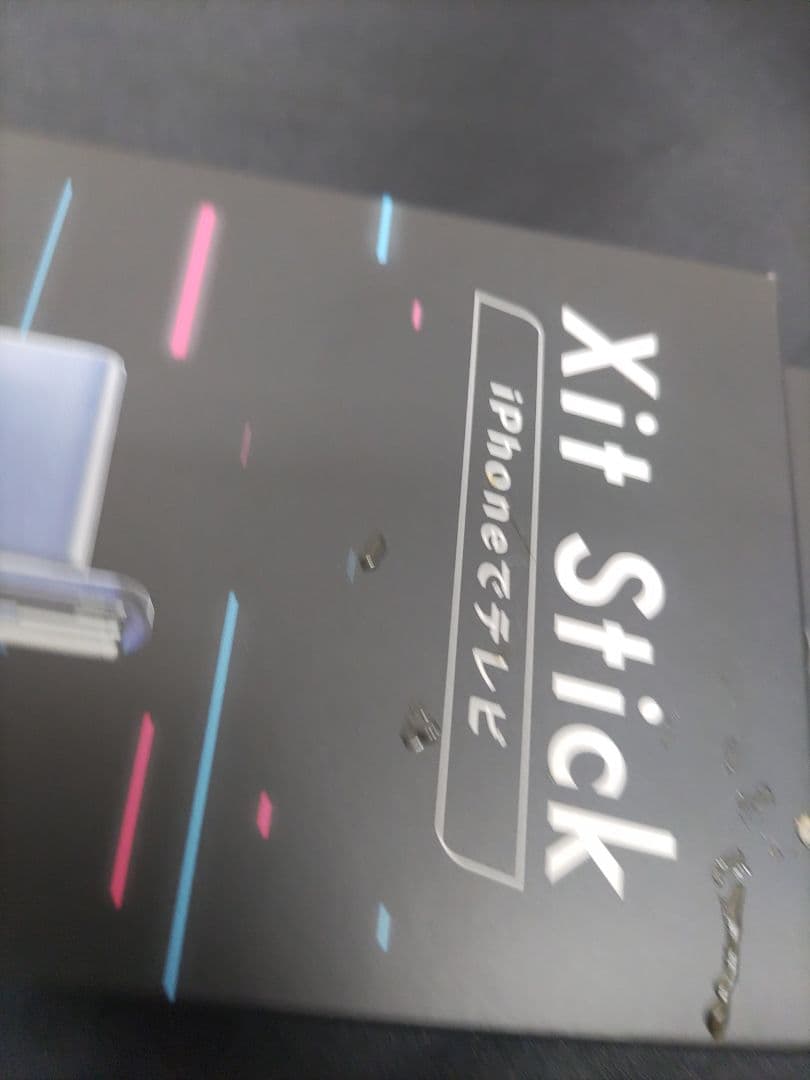 ◆（71k）未開封 Xit Stick XIT-STK200 テレビ視聴用