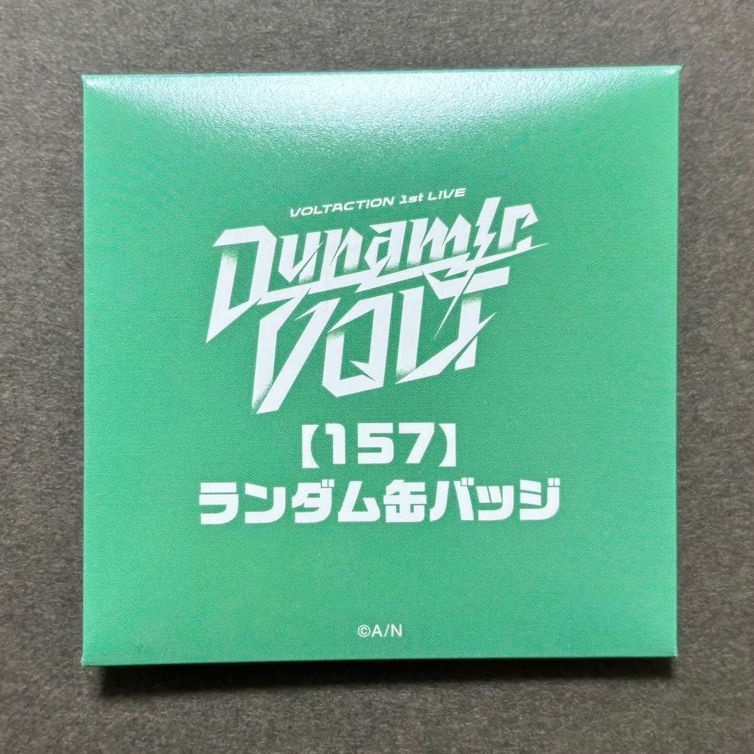渡会雲雀 缶バッジ にじフェス 1stLIVE VOLTACTION