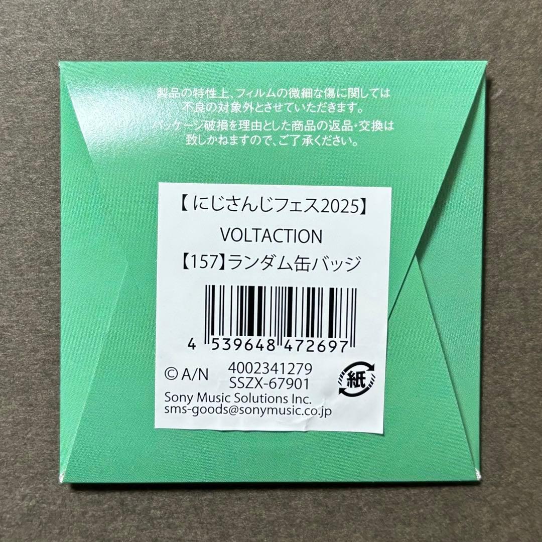 渡会雲雀 缶バッジ にじフェス 1stLIVE VOLTACTION