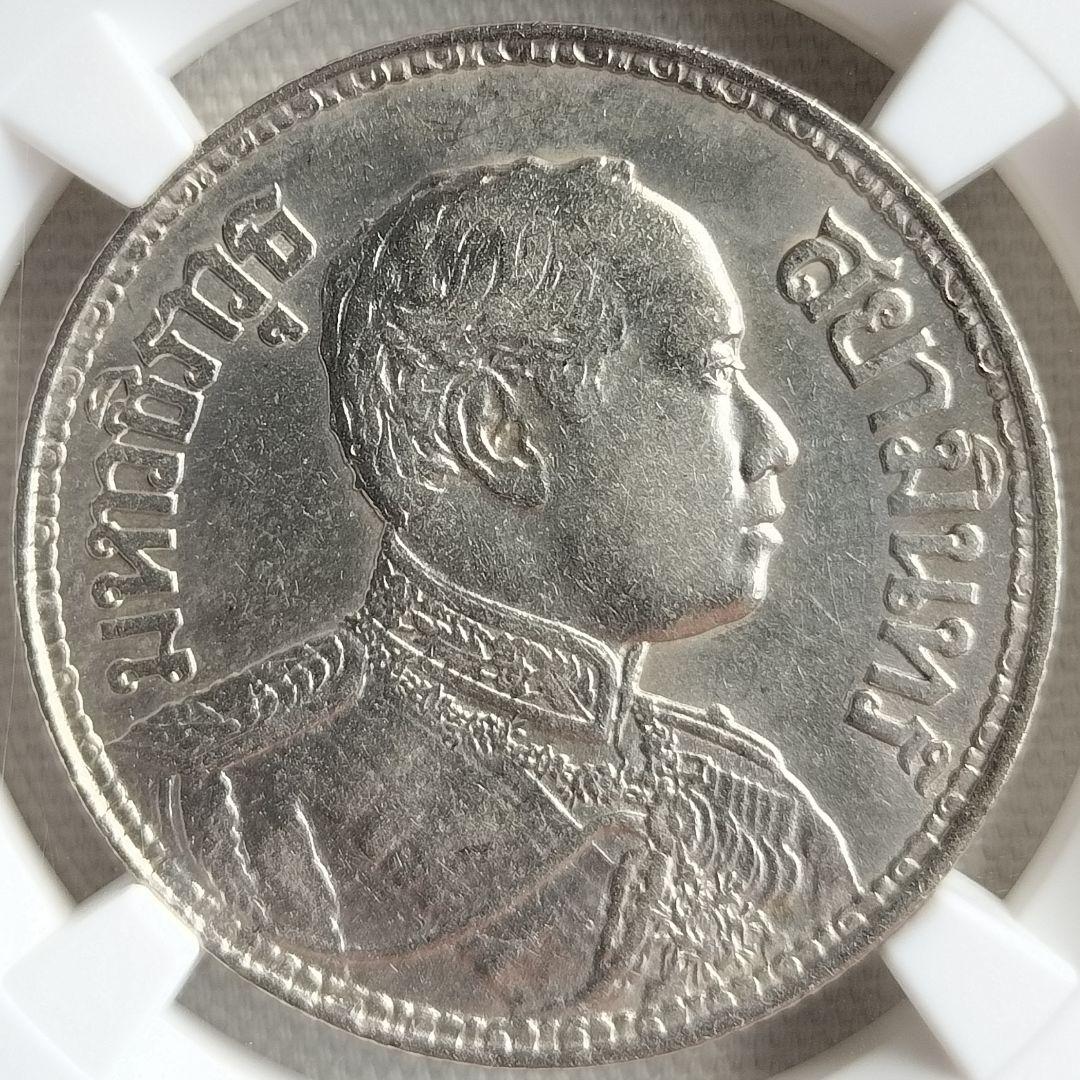 【高品質】タイ ラーマ6世1バーツ銀貨1916年NGC AU DETAILS C