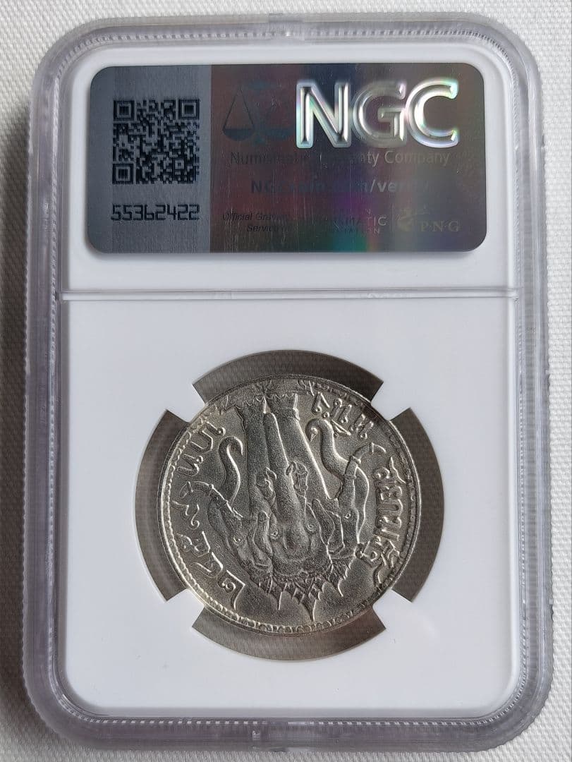 【高品質】タイ ラーマ6世1バーツ銀貨1916年NGC AU DETAILS C