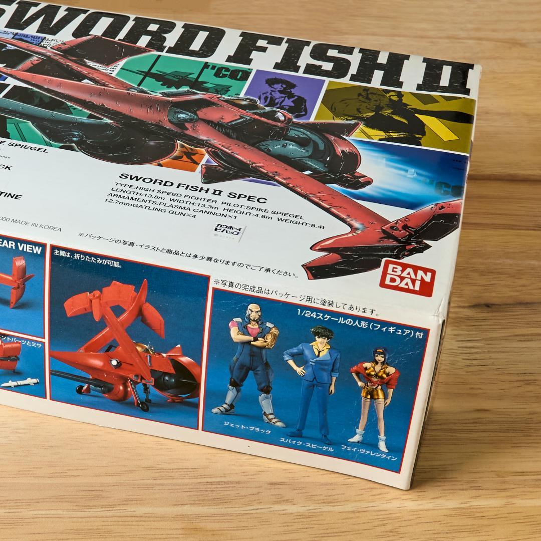 ソードフィッシュⅡ　カウボーイビバップ　バンダイ　プラモデル　絶版品