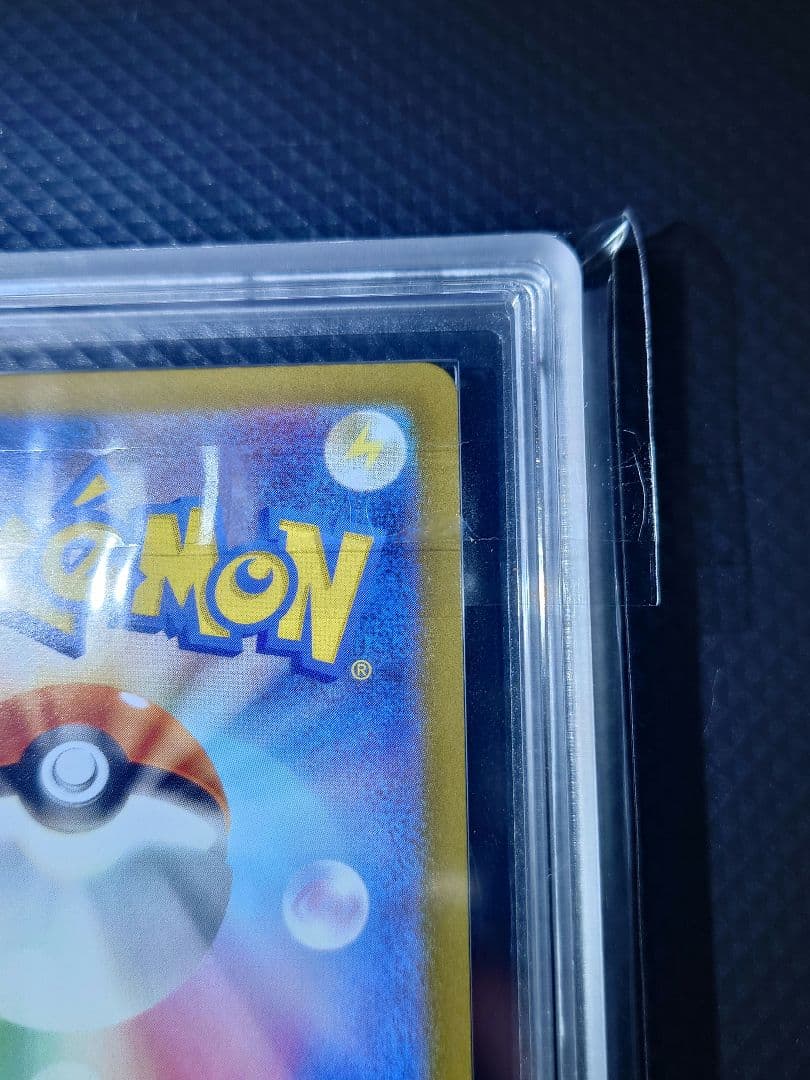 【ARS10】 ポケモンカード リーリエの決心 SAR 24時間以内発送