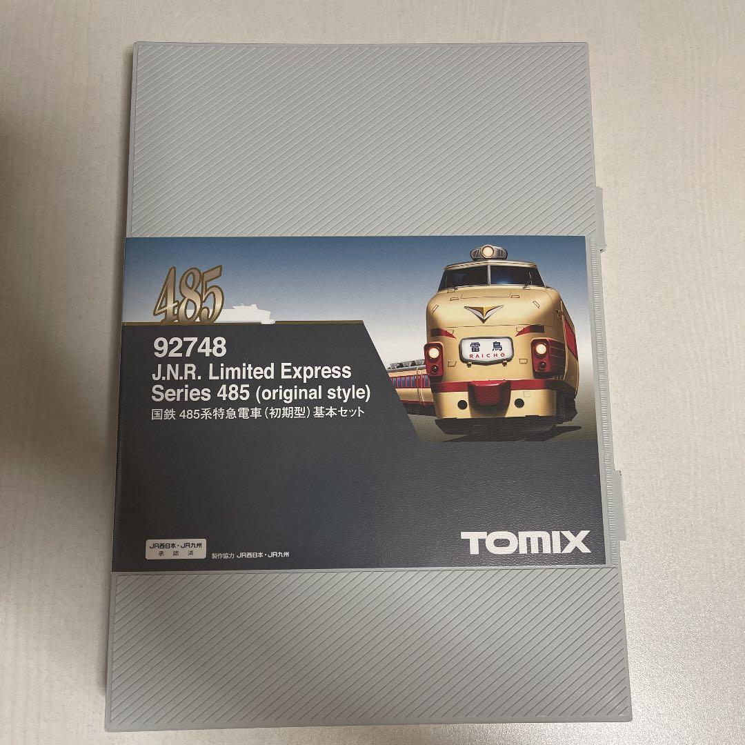 tomix92748 国鉄 485系特急電車 (初期型) 基本セット
