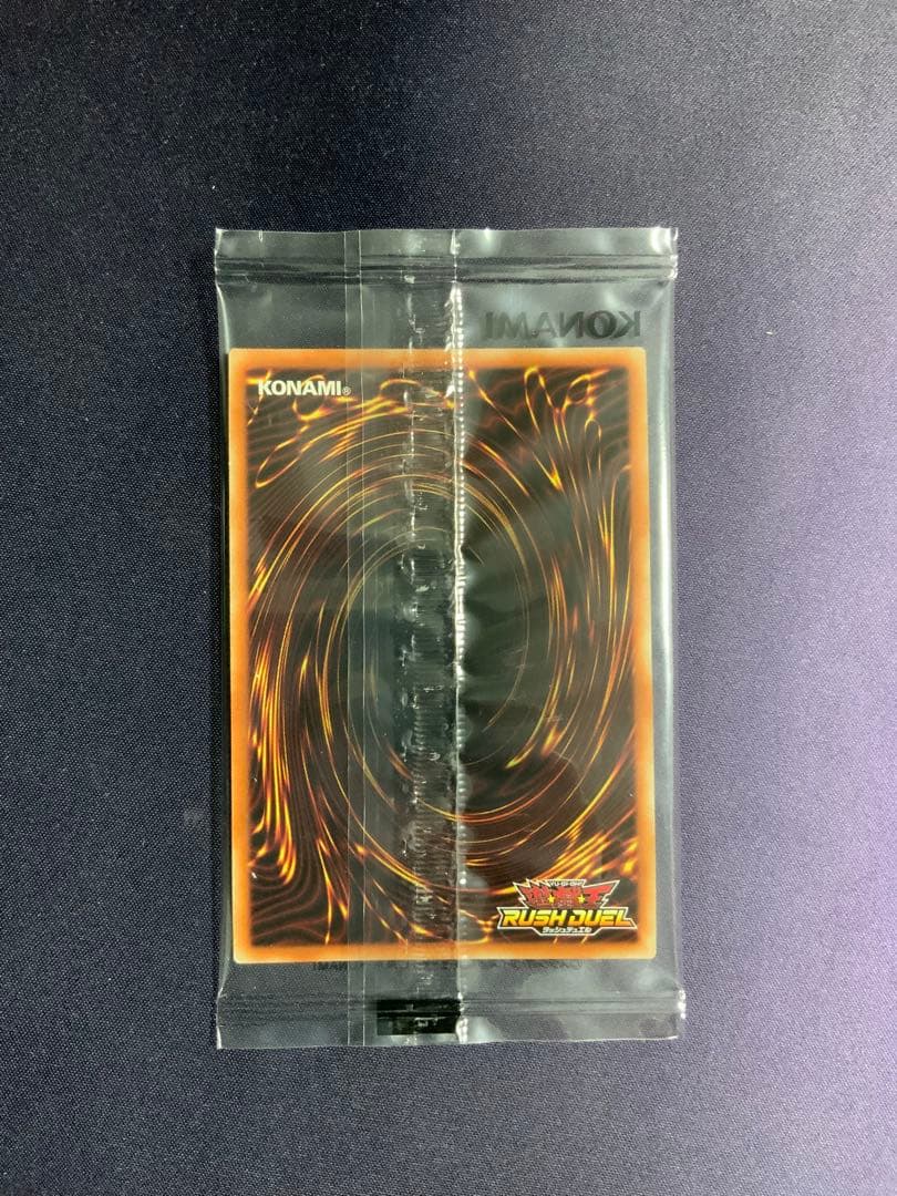 青眼の白龍 ラッシュデュエル SPECIAL RED 未開封 遊戯王