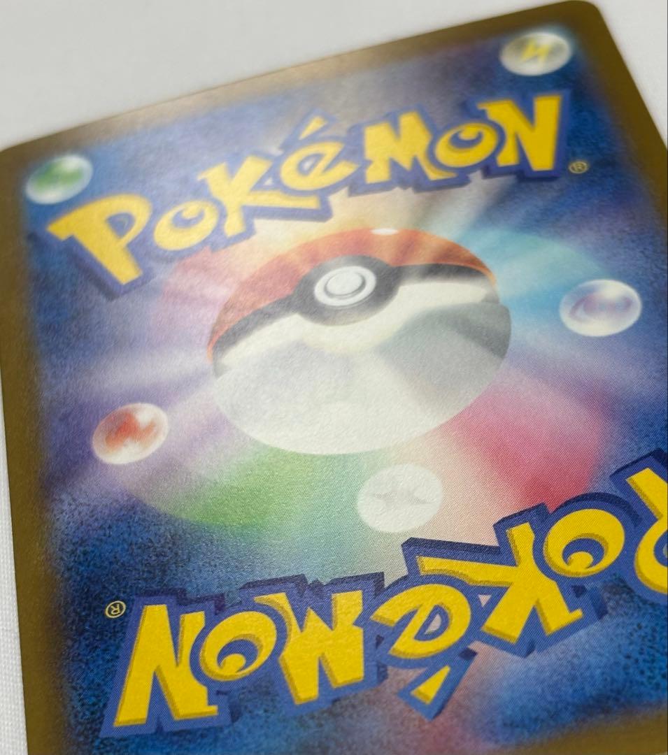 ポケモンカード メガカイリューex MUR