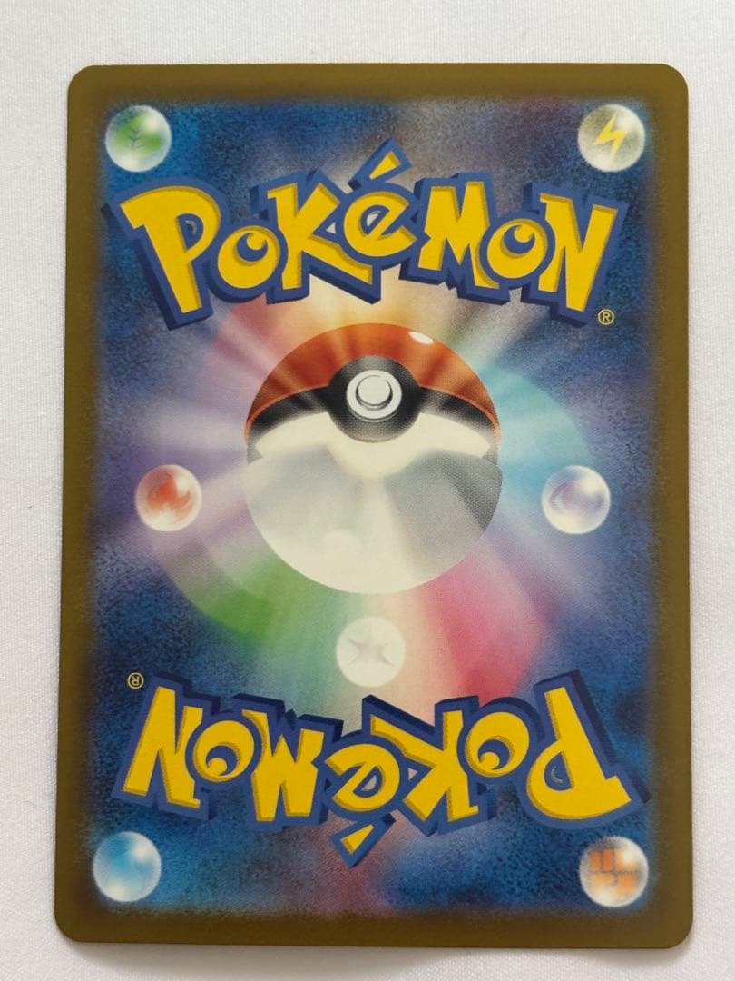 ポケモンカード メガカイリューex MUR