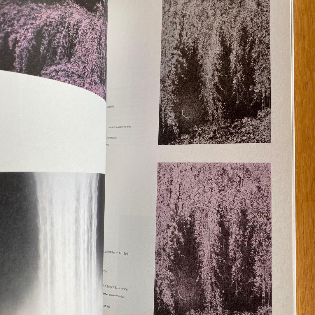 【希少！】【新品・未開封】　千住博　全版画　カタログレゾネ 1988-2015