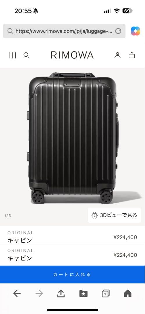 【美品】RIMOWA リモワ キャビン 生涯保証 機内持ち込み