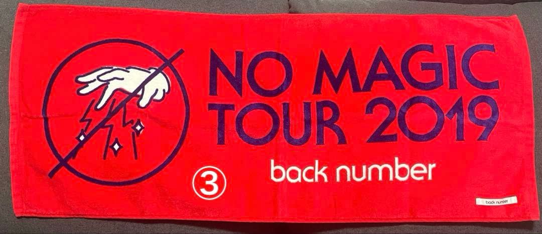 back number グッズ5点（まとめ売り・バラ売り可）