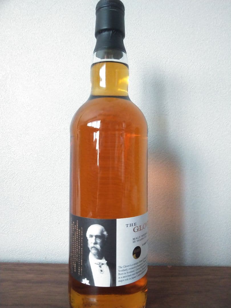 【入手困難】ザ　グラバー18年