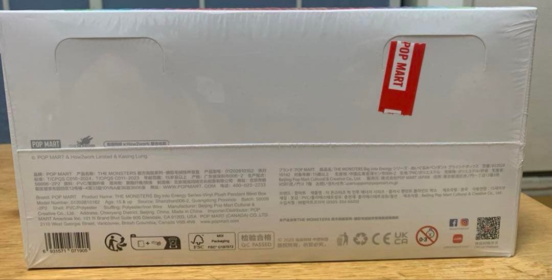 Labubu THE MONSTERS Big into Energy ラブブ