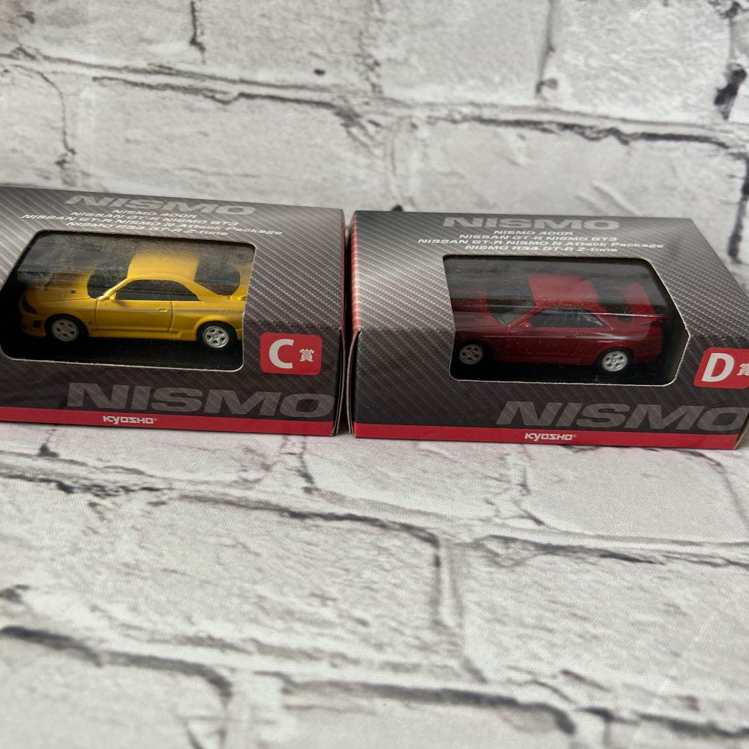京商　1/64 日産　NISMO GT-R サークルkミニカーくじ　まとめ売り