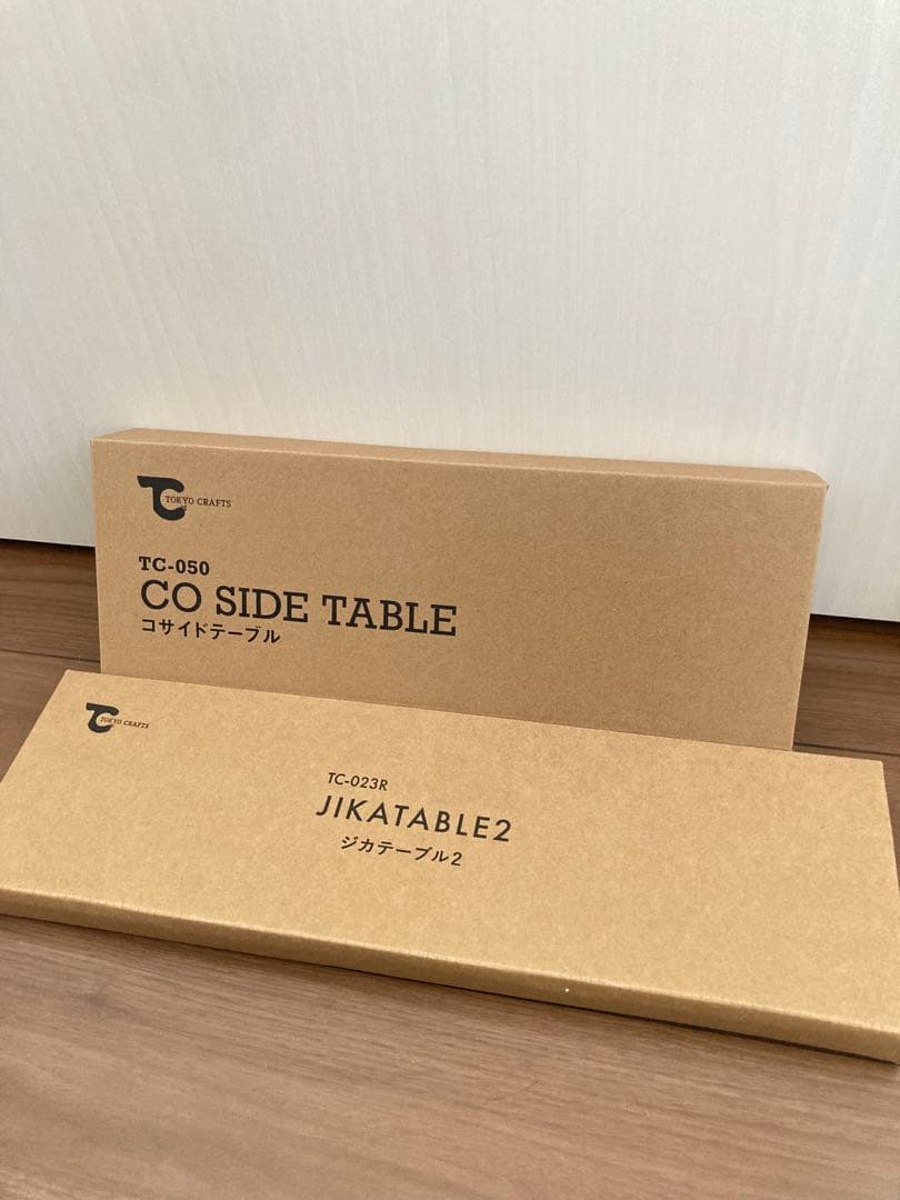TOKYO CRAFTS ジカテーブル・コサイドテーブル セット