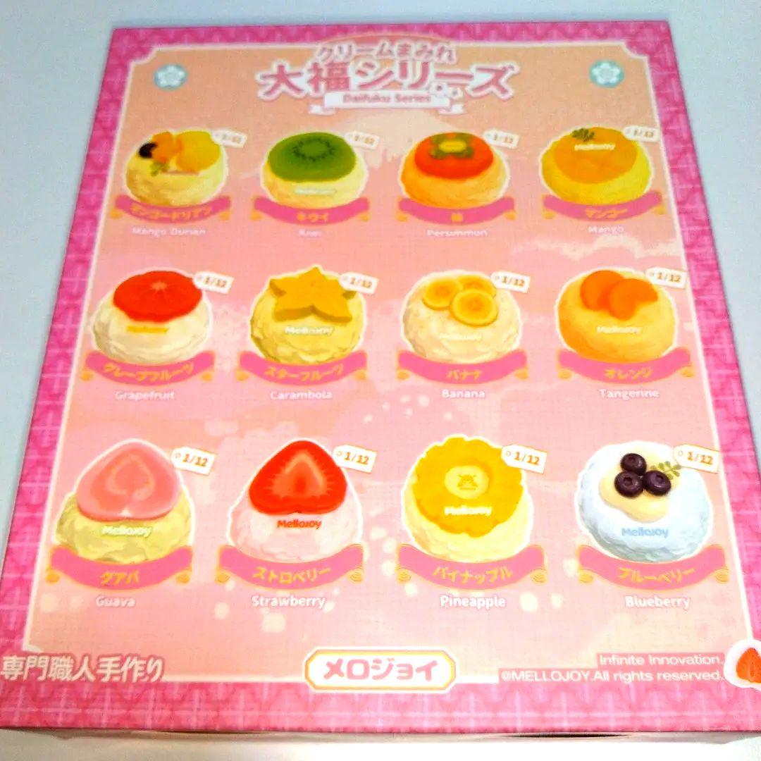 mellojoyスクイーズ クリームまみれ大福シリーズストロベリー（ 再販無し）
