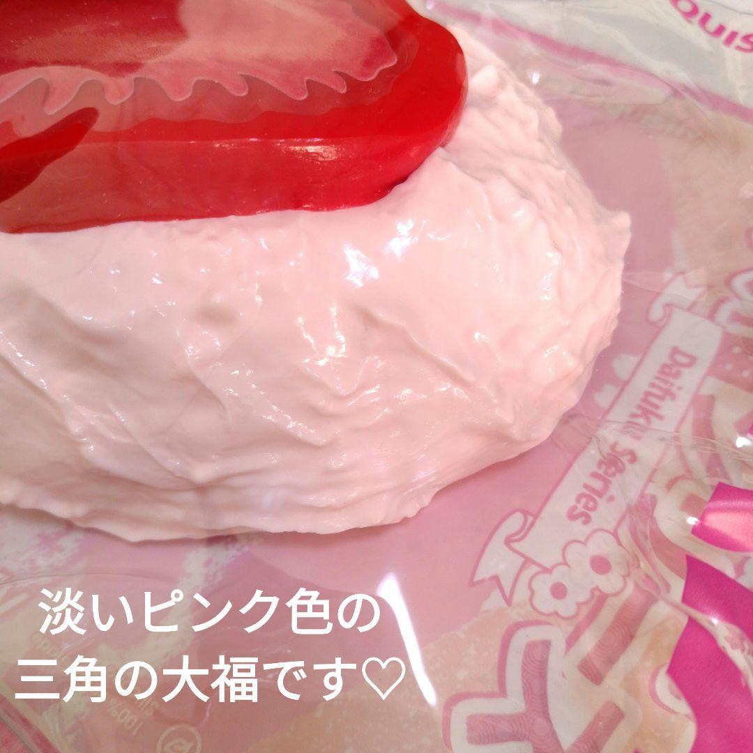 mellojoyスクイーズ クリームまみれ大福シリーズストロベリー（ 再販無し）