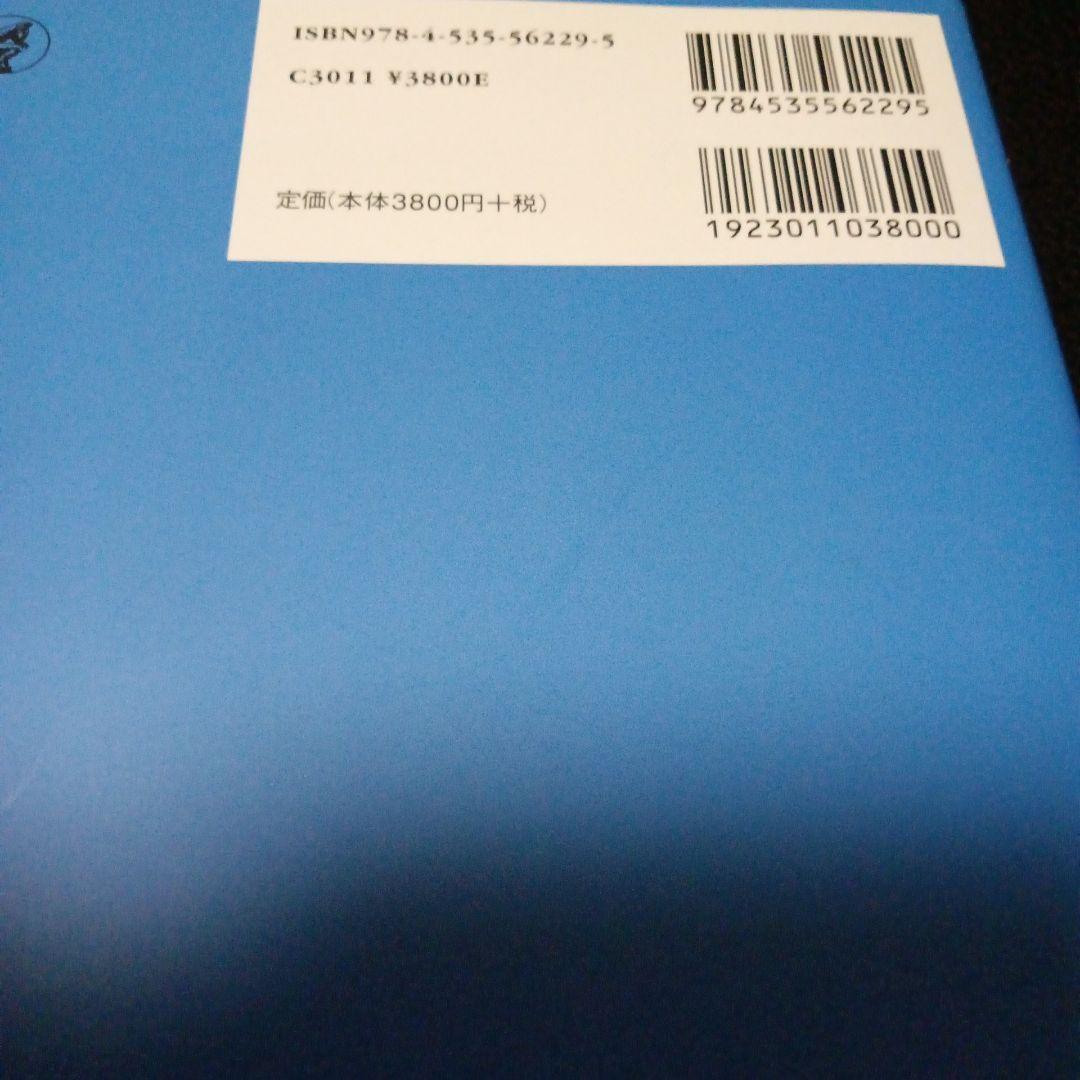 Ton•*¨*•.¸♬︎ 交流分析 : 心理療法における関係性の視点
