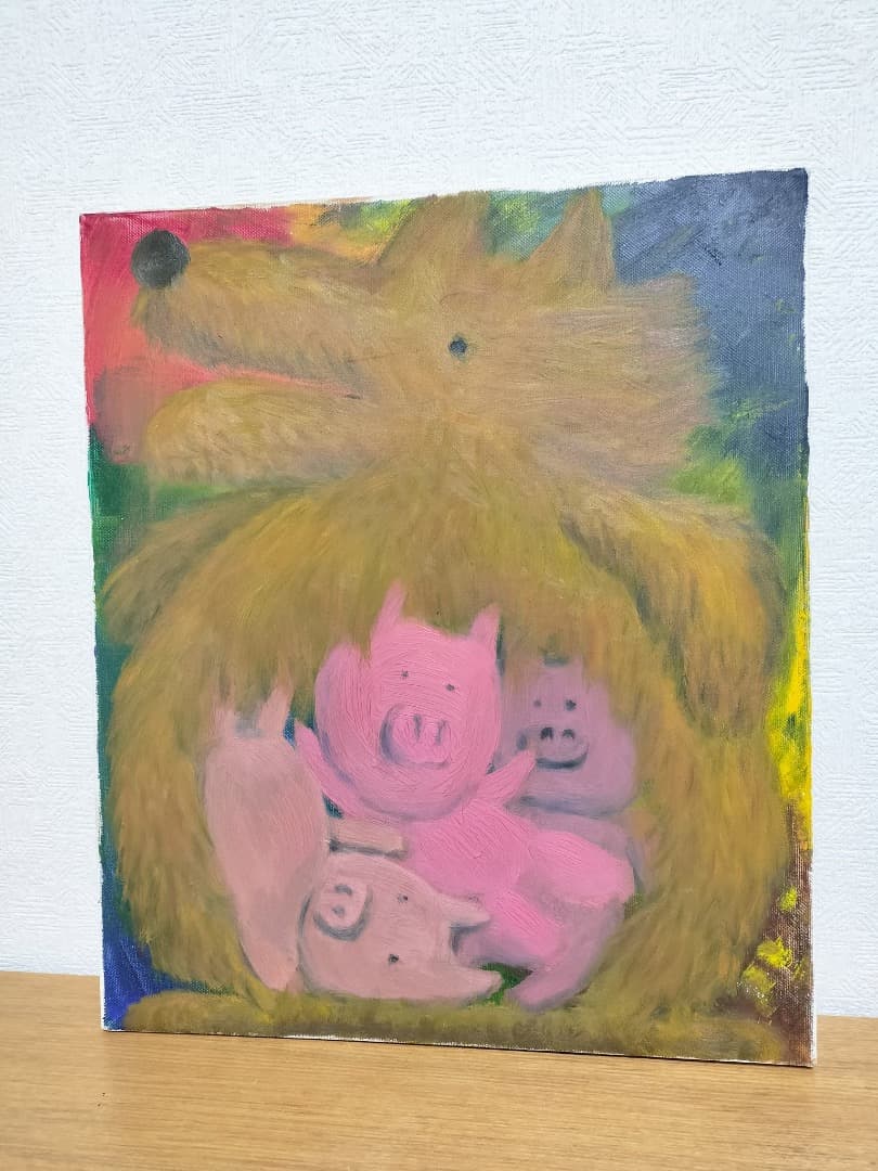 油絵 絵画 【おおかみのおなかのなか】額縁なし
