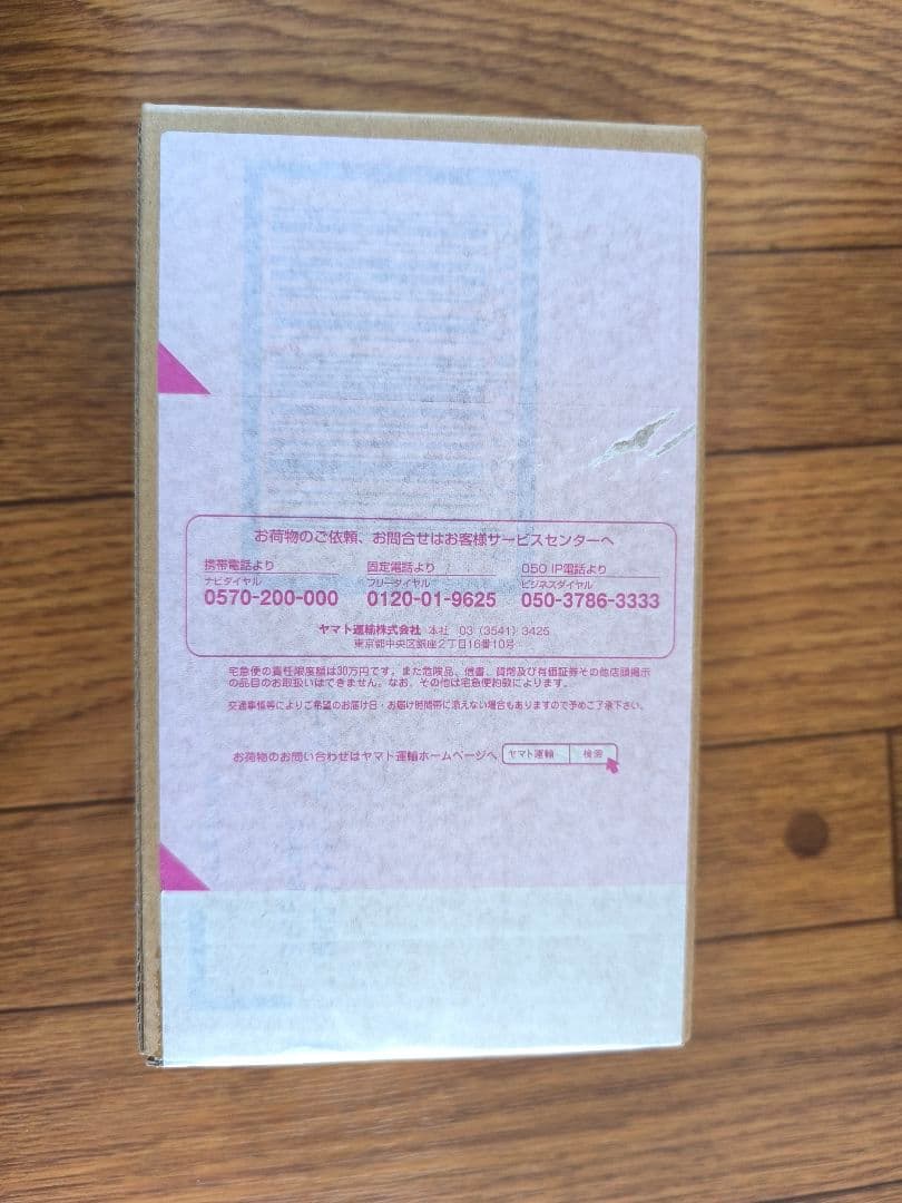 S.H.Figuarts　仮面ライダーアークワン