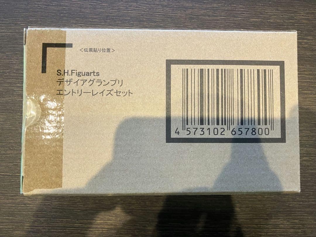 フィギュアーツ 仮面ライダー デザイアグランプリ エントリーレイズセット