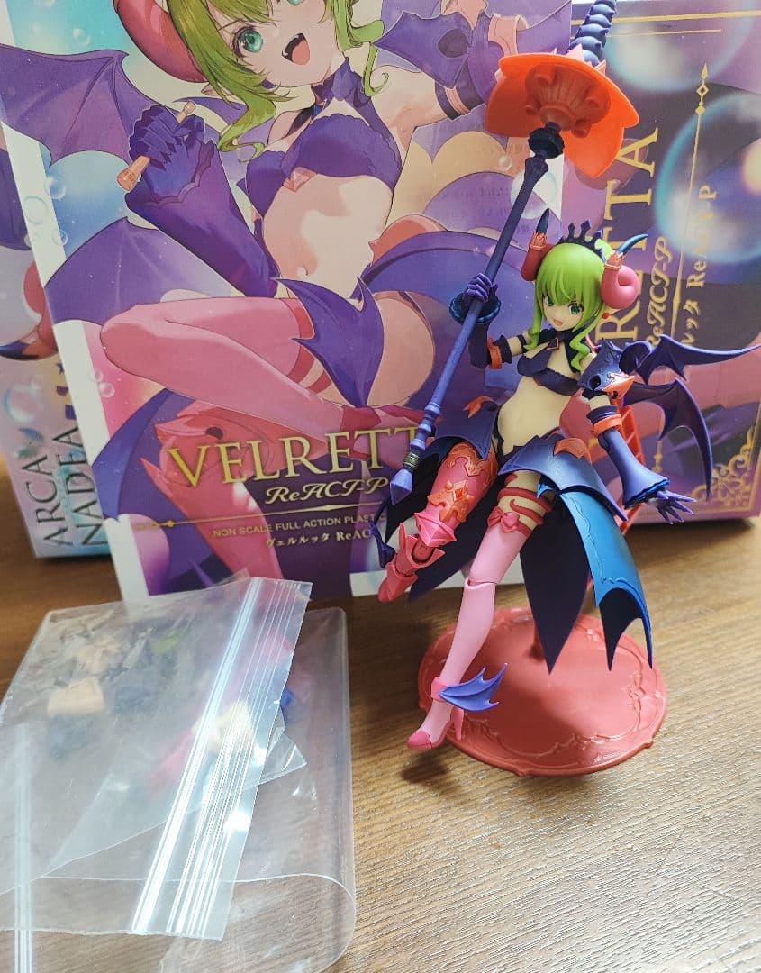 コトブキヤ アルカナディア ヴェルルッタ ReACT-P 完成品