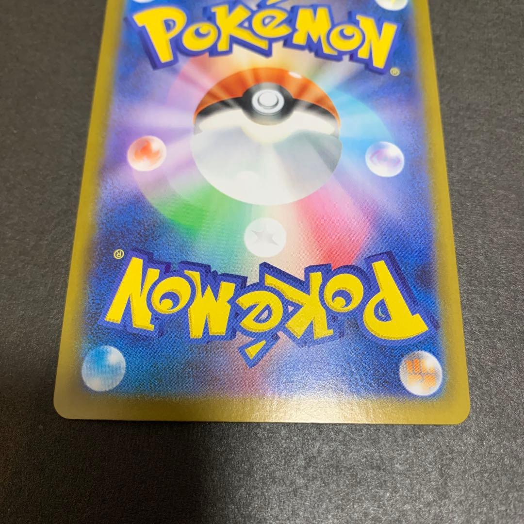 ゲノセクトex sar 魂抜けエラー