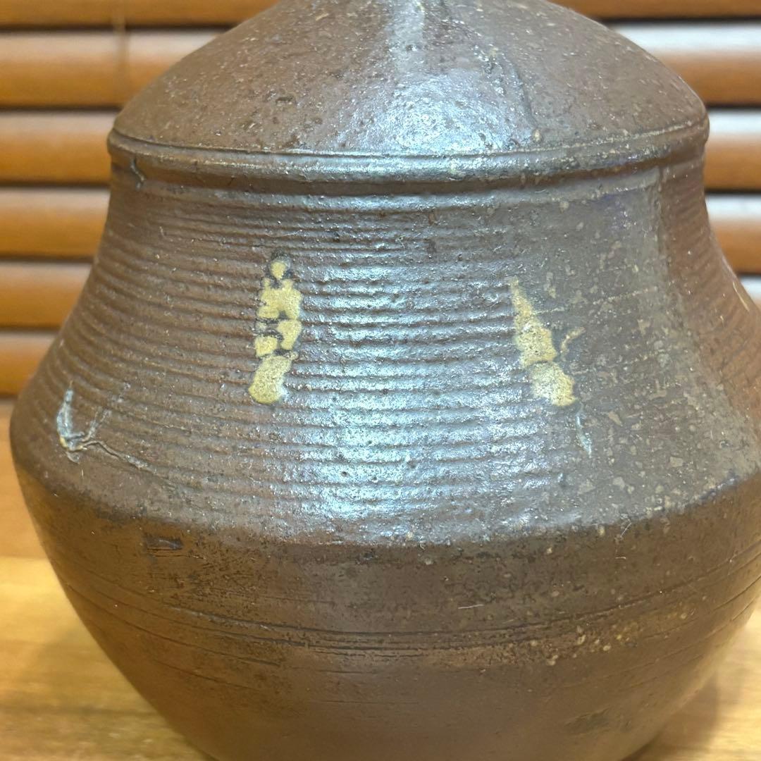 古備前焼　変わり徳利