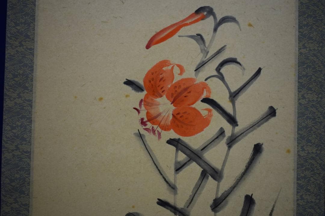 真作/松陽/百合画/俳句/桐共箱付/布袋屋掛軸HF-447