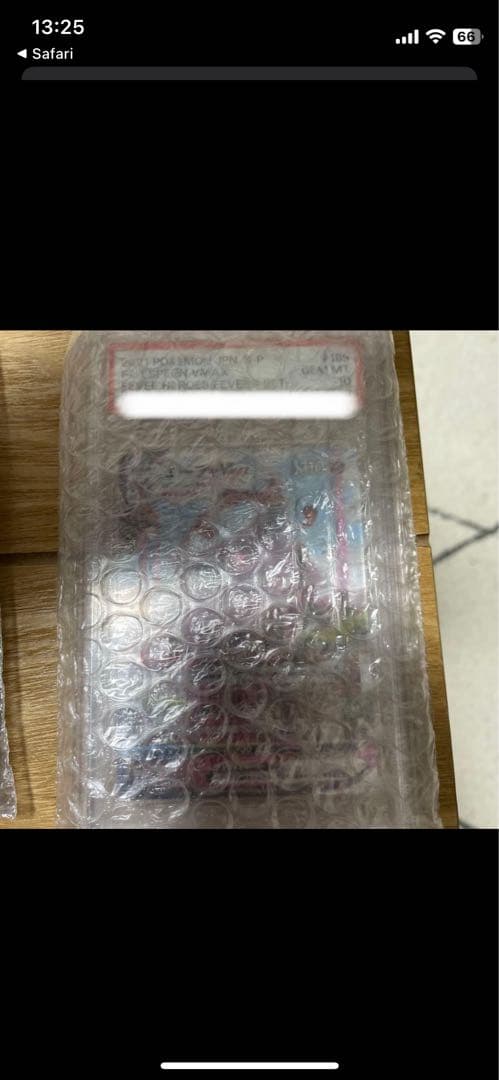 たっくん商店　エーフィvmax PSA10