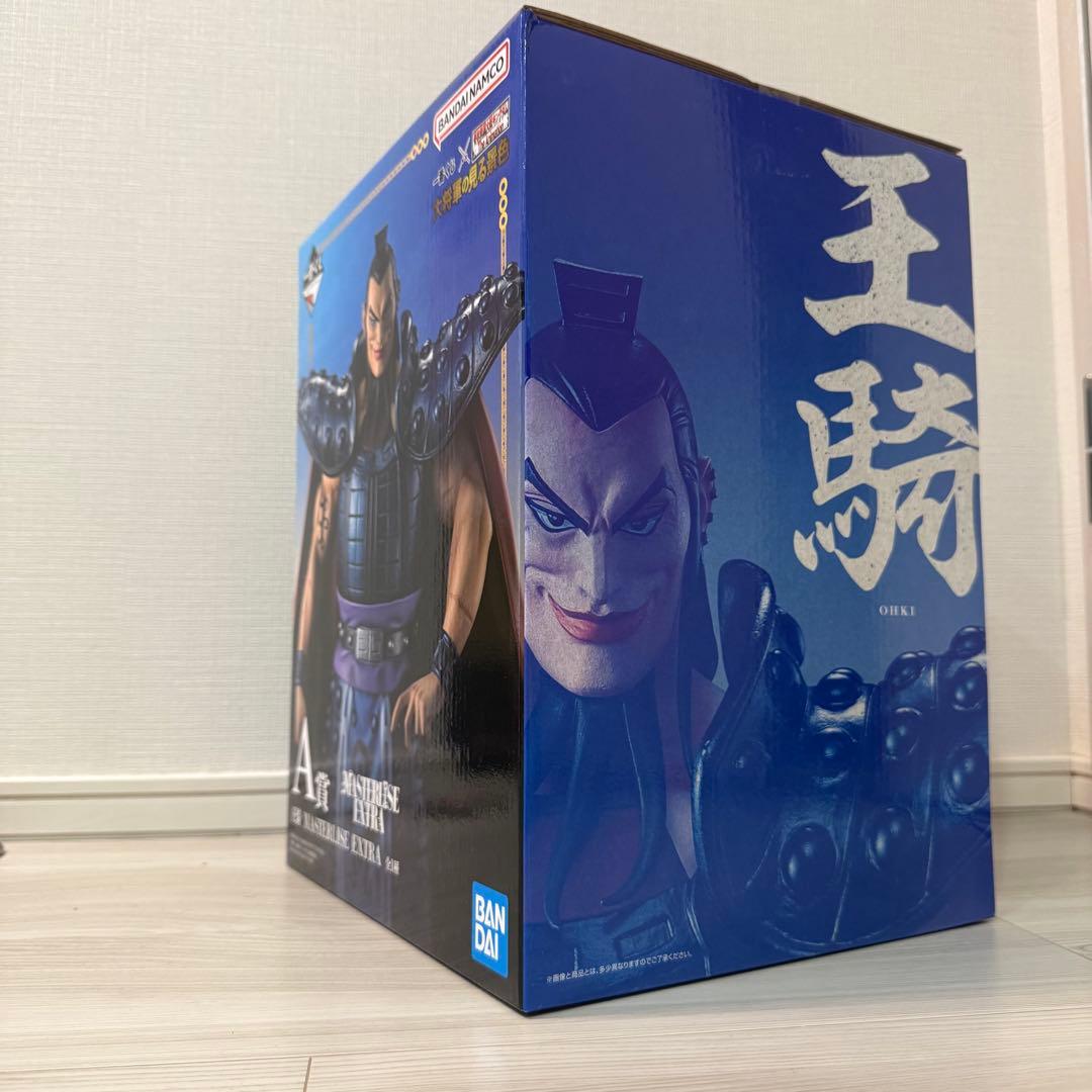 キングダム一番くじ 大将軍の見る景色A賞王騎B賞信C賞羌瘣ラストワン 未開封4体