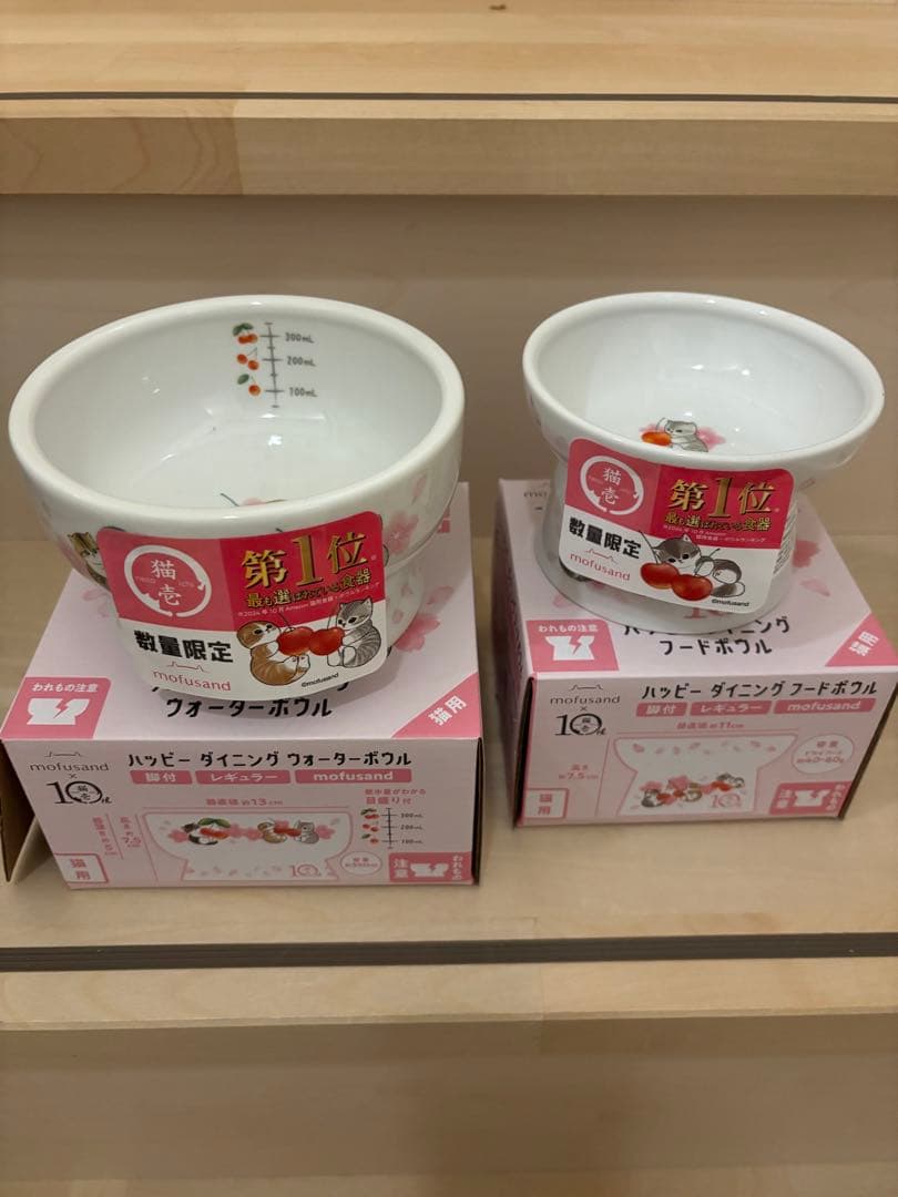 食器　猫用　猫壱　脚付フードボウル　ウォーターボウルｍｏｆｕｓａｎｄ　モフサンド