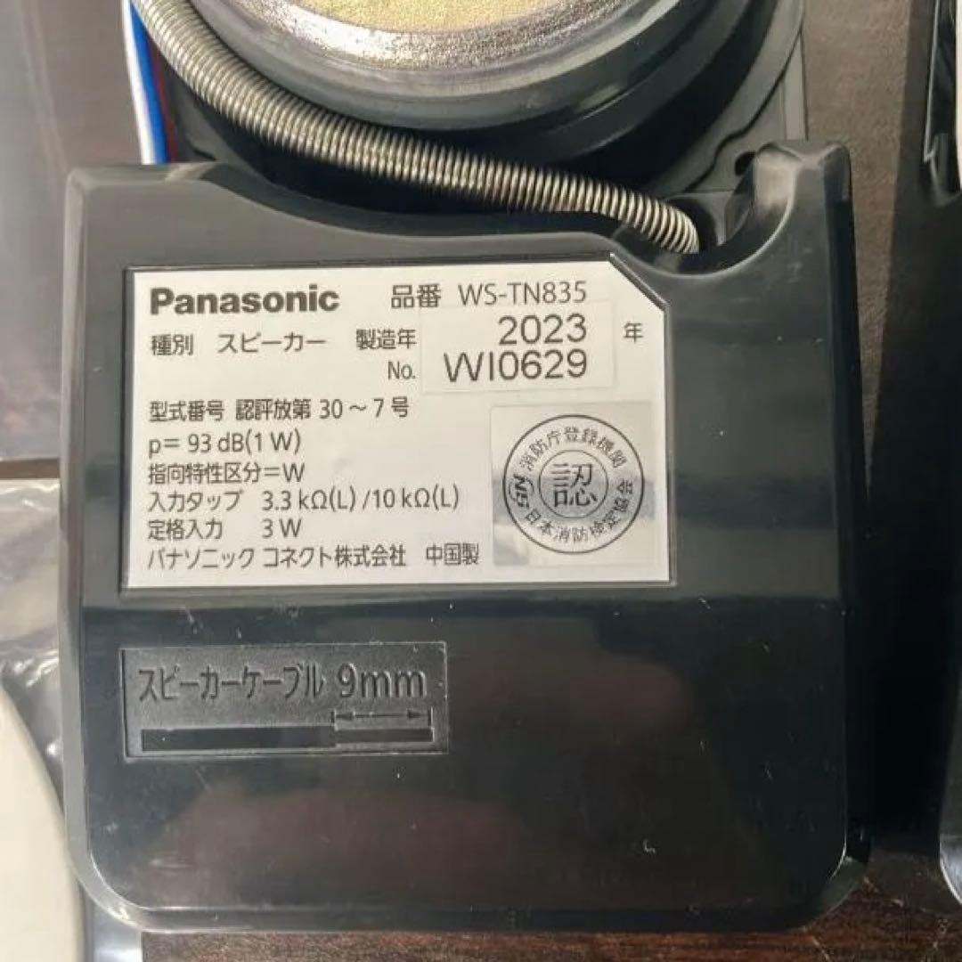未使用 Panasonic WS-TN835 天井埋込スピーカー 2個 2023