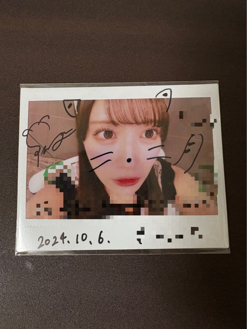 =LOVE イコラブ 諸橋沙夏 直筆サイン入りチェキ