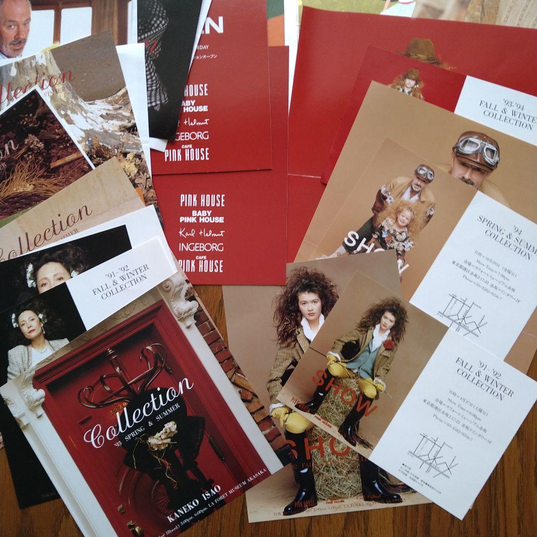 PINK HOUSE コレクションカタログ+印刷物